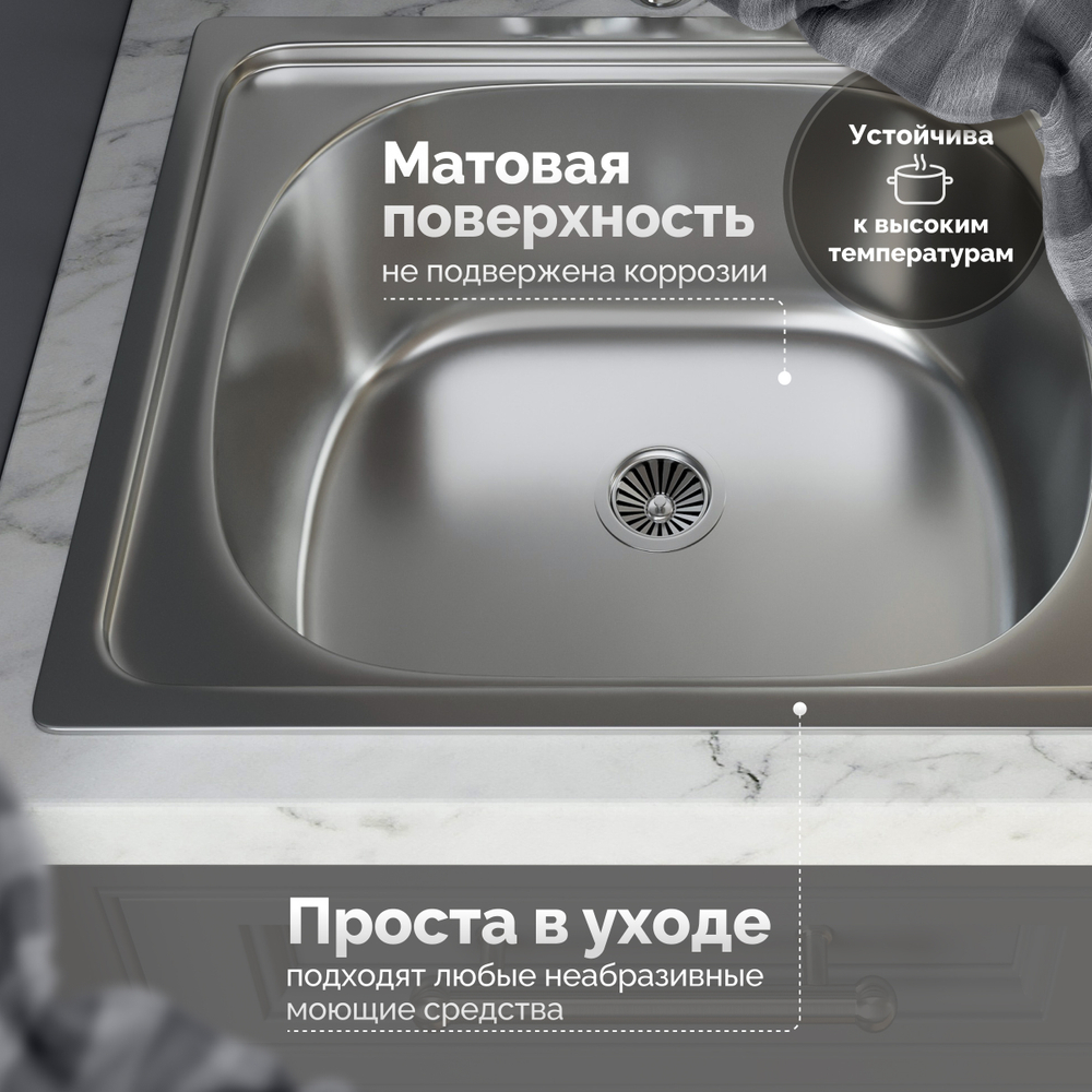 Мойка кухонная Domaci Равенна Ssik DCL 500*400 (5)