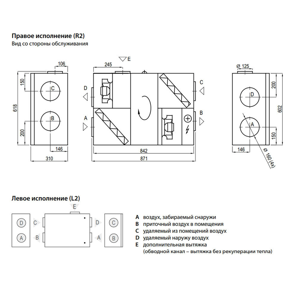 Комфовент	Domect R250