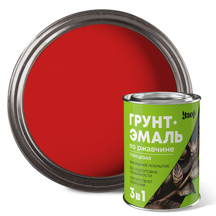 УЗОР  Грунт-эмаль по ржавчине 3в1 Красная 0,8кг (Сайвер)
