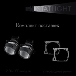 Светодиодные линзы Statlight A-Four Bi-LED линзы для фар Mazda 6 GG 2002-2007, комплект билинз, 2 шт