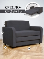 560 Диван