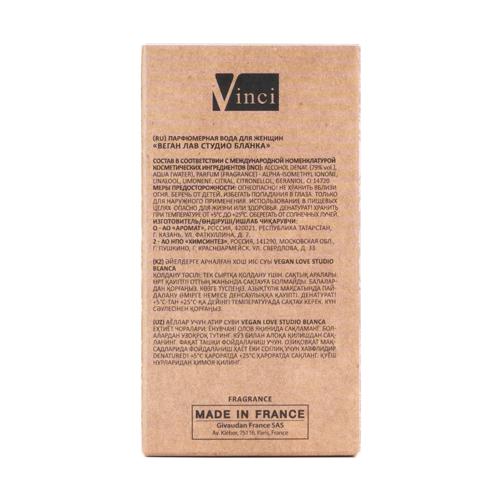 Вода парфюмерная Vegan Love Studio Blanca (Веган Лав Студио Бланка) – 50ml for women