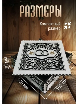 Деревянная шкатулка для колец свадебная