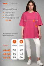 Женская футболка оверсайз Happyfox