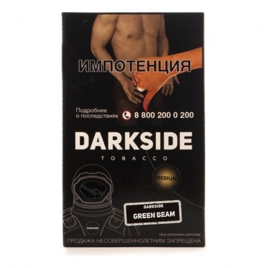 Darkside (Green Beam) Core, 30 гр.