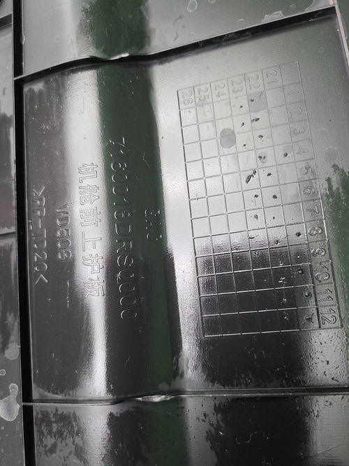 Кожух замка капота GAC GS8 2 (2021-н.в.)