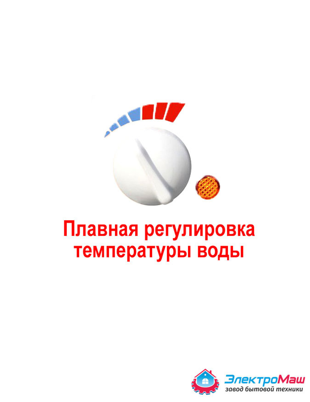 Бак с подогревом  "Акватекс" - 20 литров