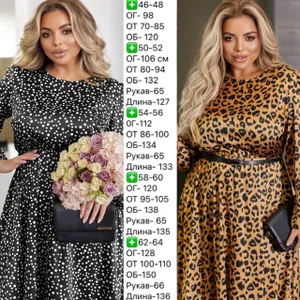 Платье УК-462-4 Fabrika