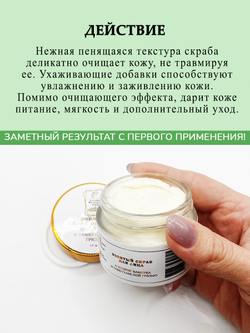 Взбитый скраб для лица с Тамбуканской грязью и пудрой бамбука