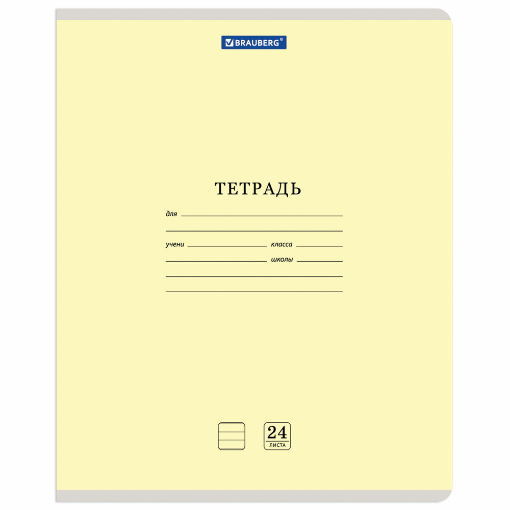 Тетрадь 24 л. BRAUBERG КЛАССИКА NEW линия обложка картон ассорти (5 видов) (36 штук в упаковке)