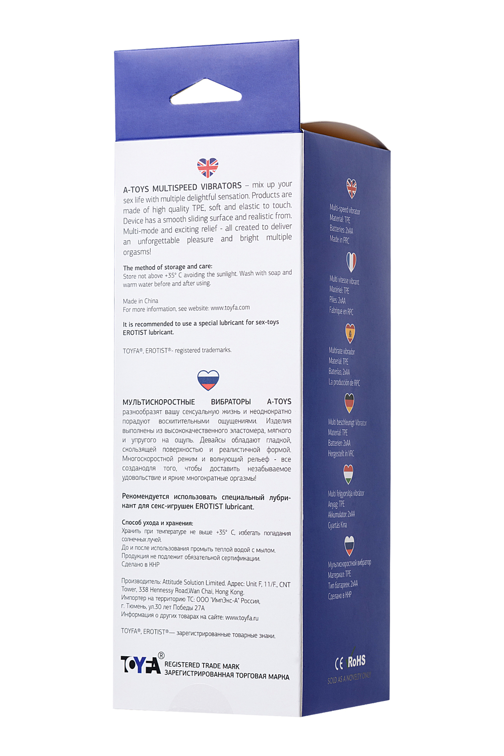 Реалистичный вибратор A-Toys by TOYFA Multi-Speed Nod, TPE, телесный, 20,5 см