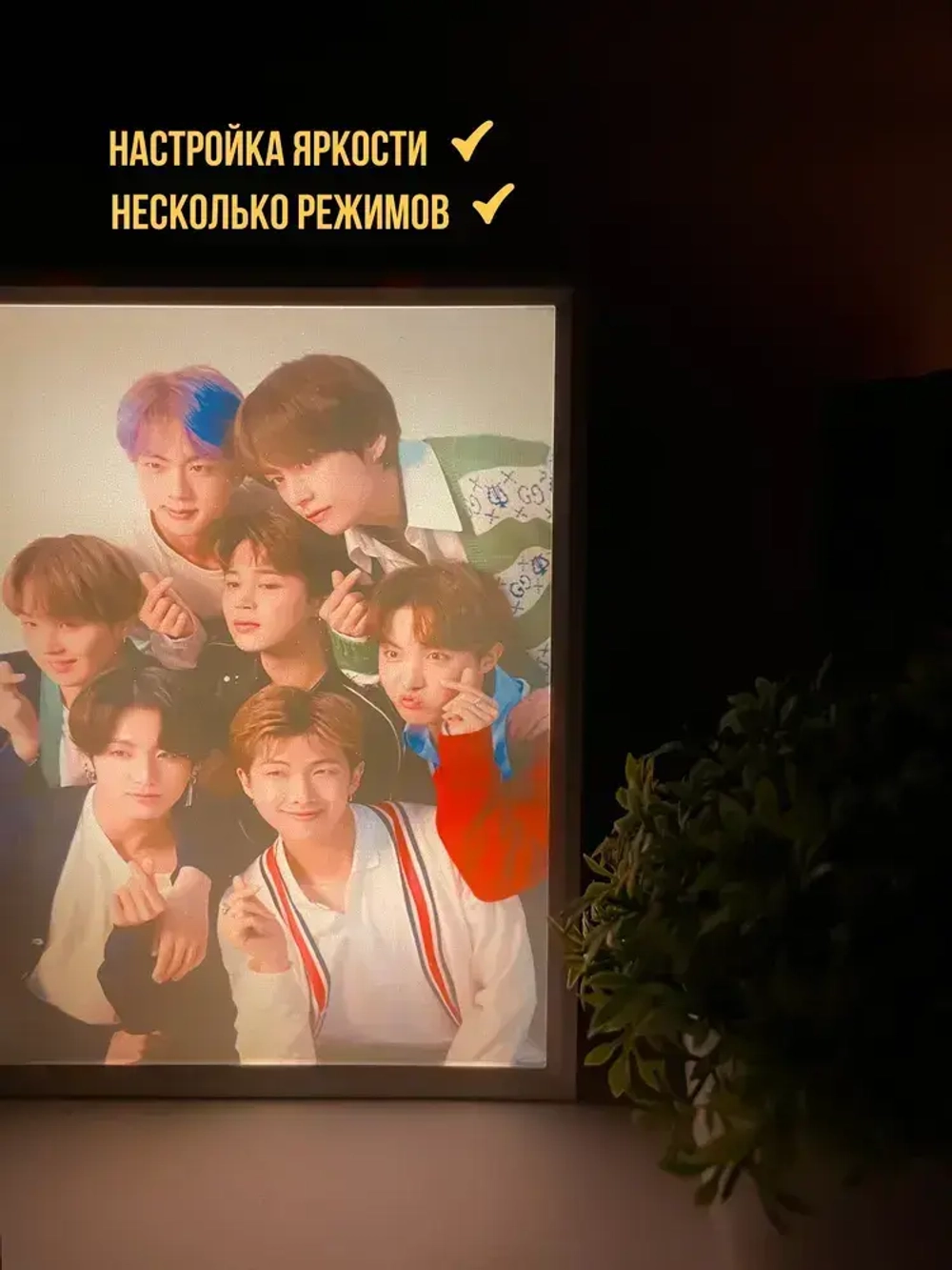 Ночник зеркало bts k-pop