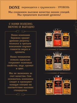 Пажитник шамбала хельба семена