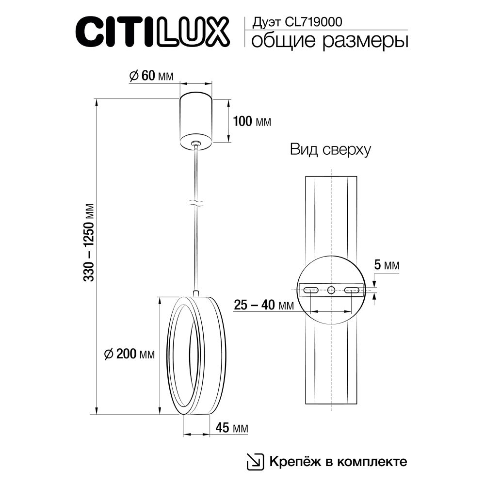 Citilux Дуэт CL719000 LED Подвесной светильник Белый