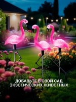 NOLA HOME Уличный светильник, 1.2W, количество ламп:3шт