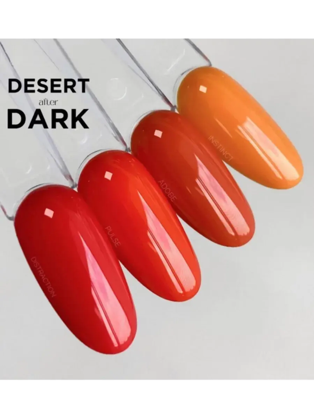 Гель лак для ногтей Luxio Pulse 15 мл