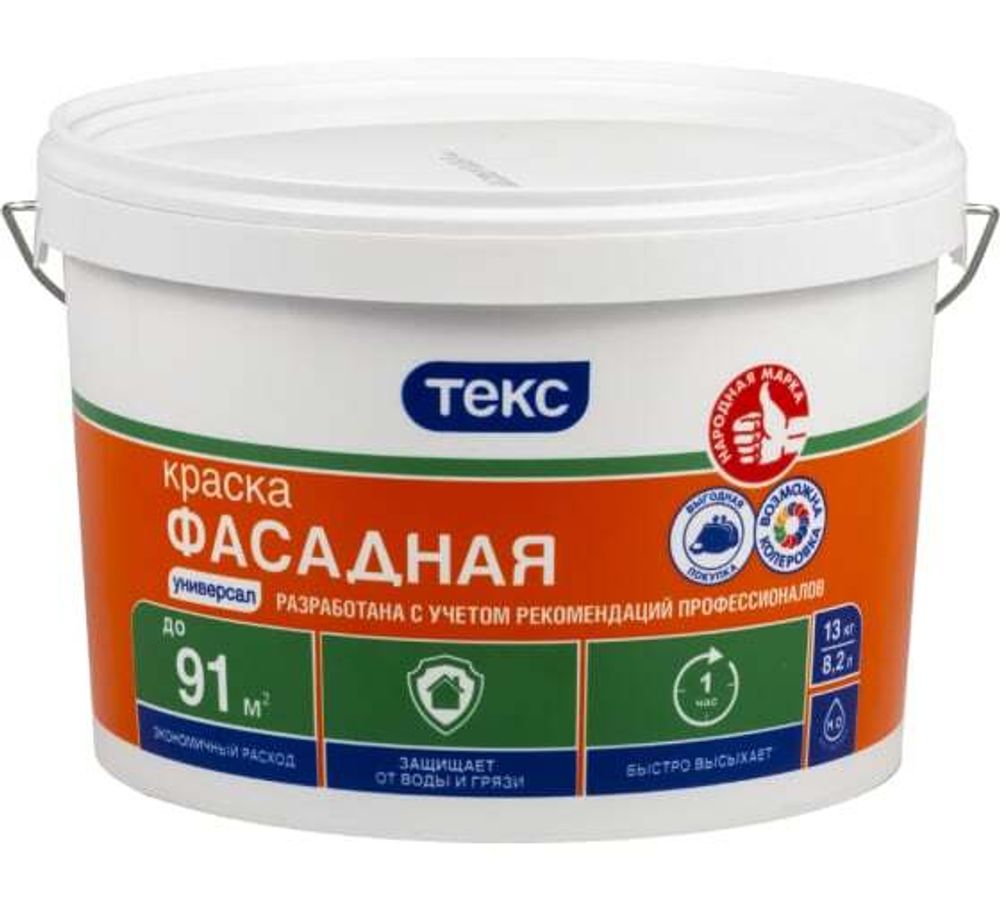 Краска В/Д 13кг фасадная Универсал ТЕКС