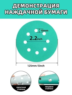72 шт Набор наждачных шлифовальных кругов 125 мм Р600,P800,P1000,P1200,P1500,P2000;