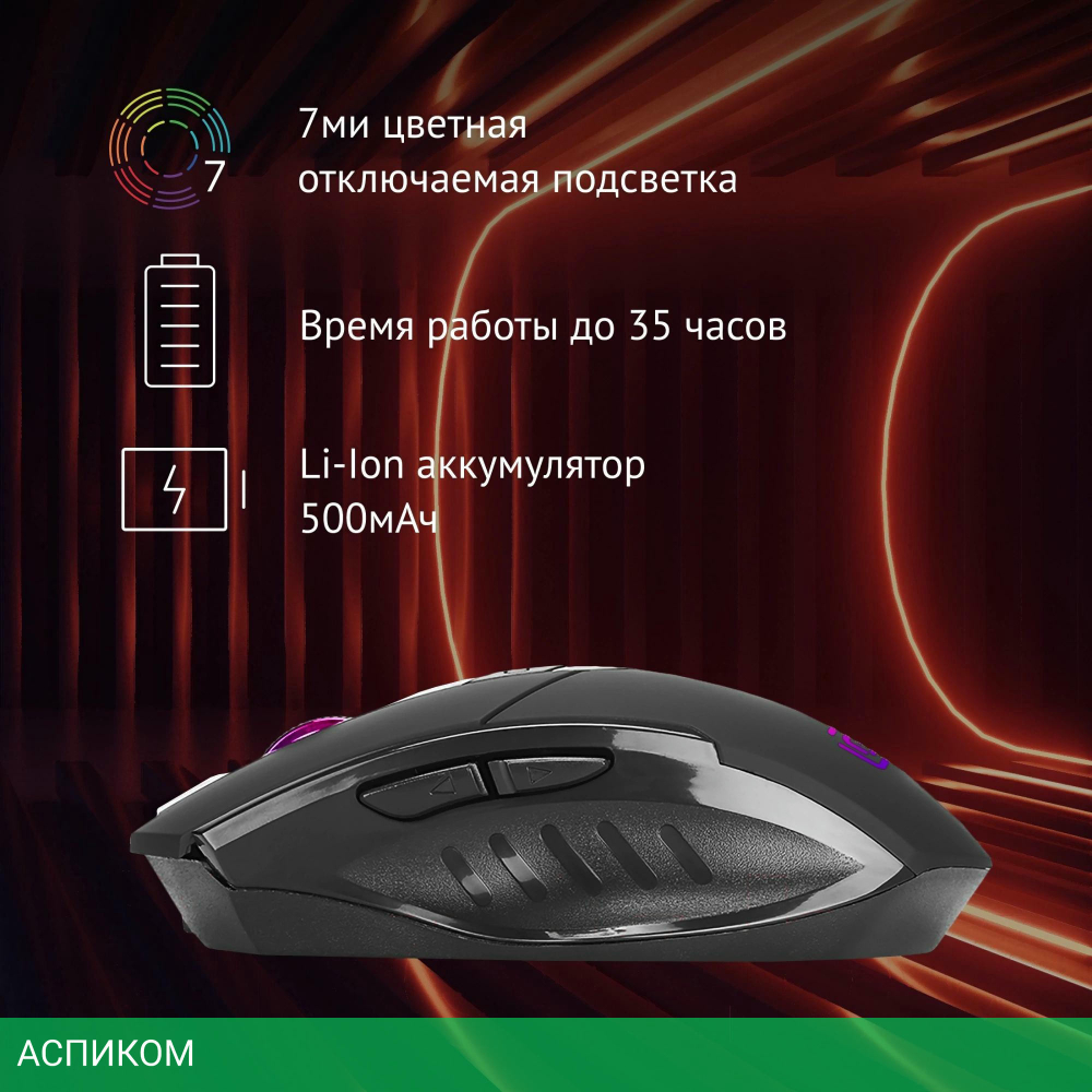 Мышь Oklick 780GW черный