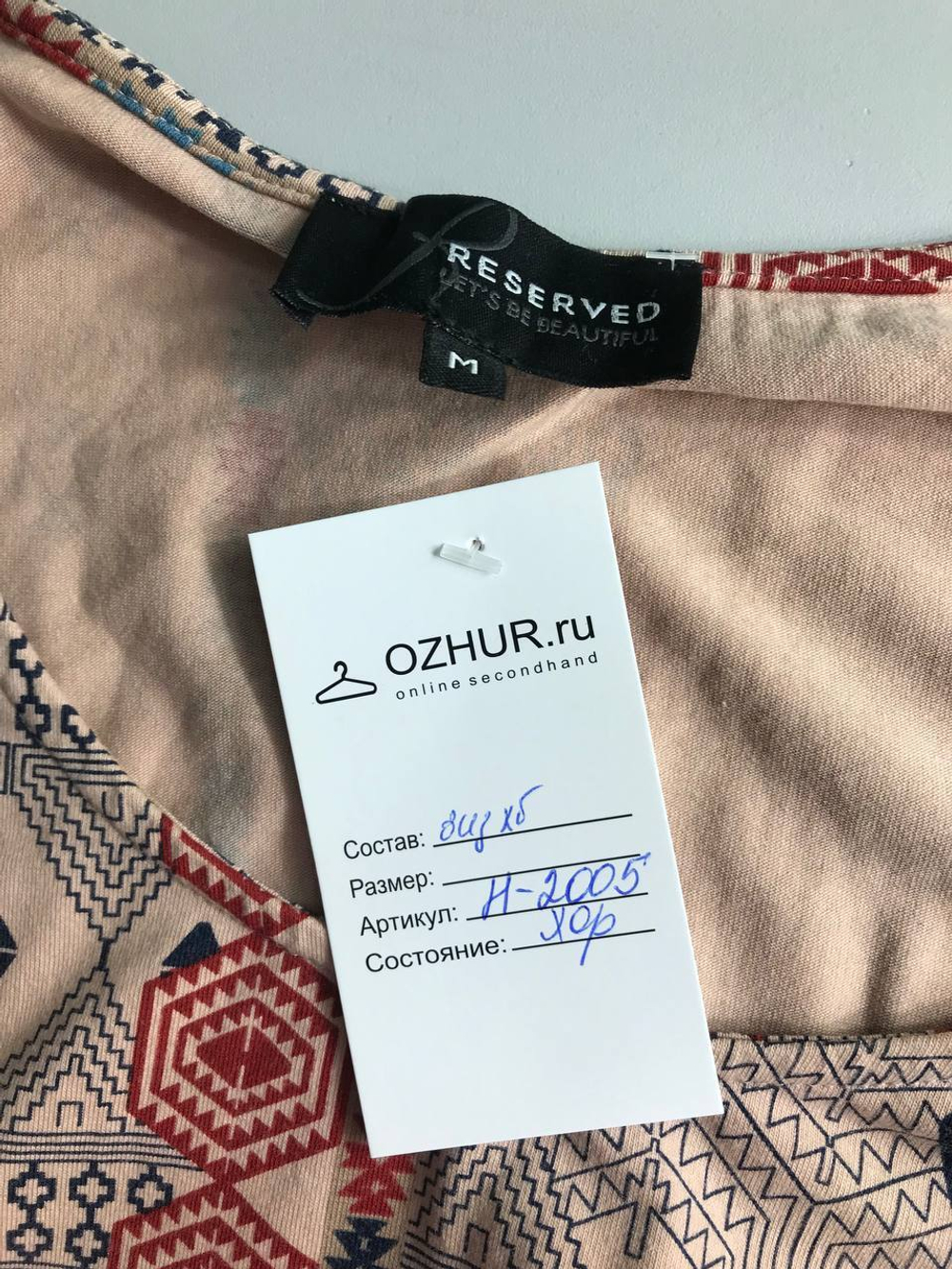 Платье Reserved с орнаментом, маркировка М, визуально на 46 размер