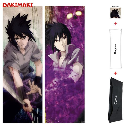 Дакимакура Саске Учиха арт. 0563