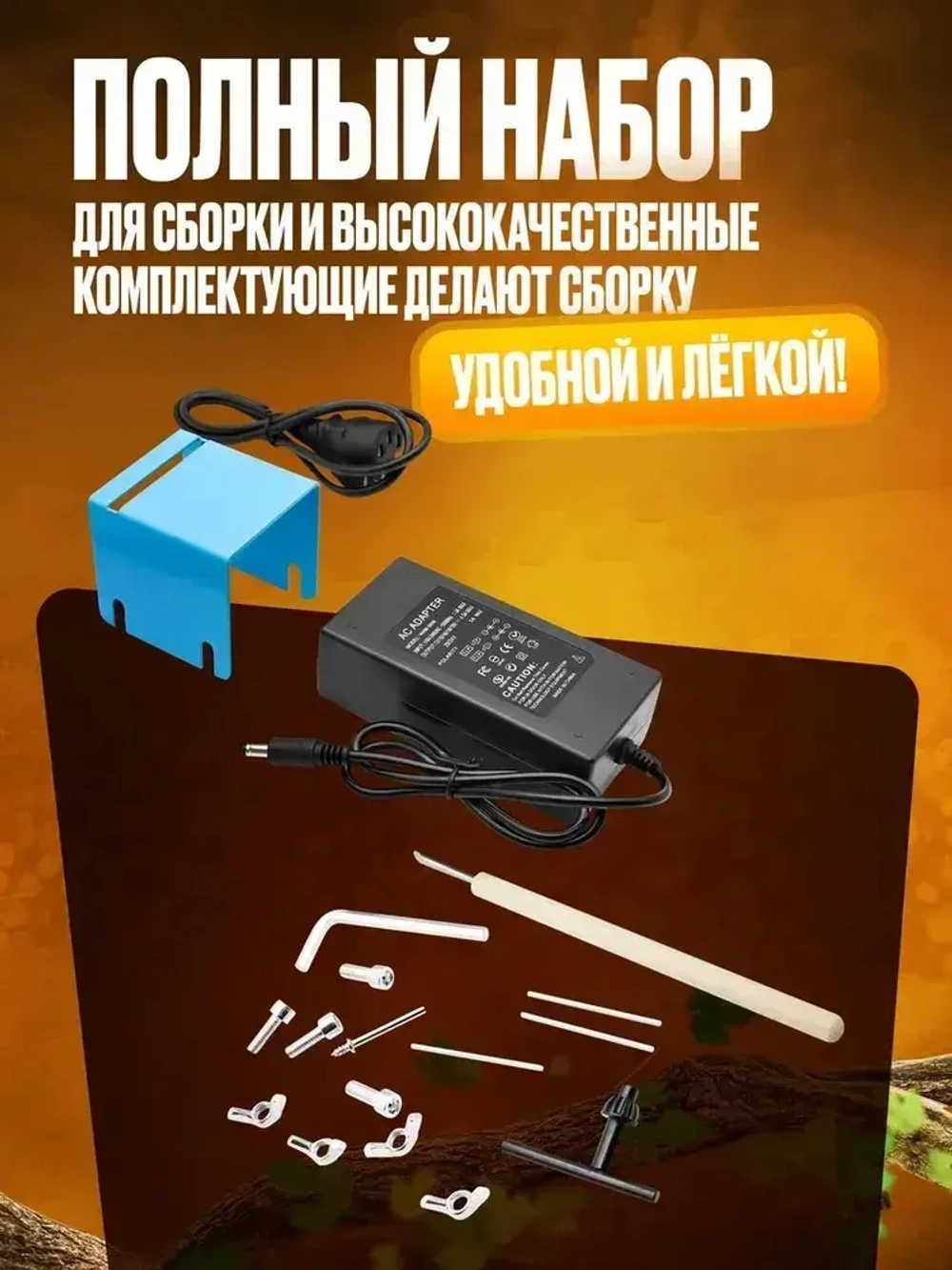 Токарный деревообрабатывающий станок Charet с инструментами в комплекте