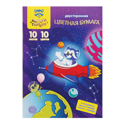 Цветная бумага офсетная А4, Мульти-Пульти, двустор., 10л., 10цв., в папке, "Енот в космосе. Волшебная" БЦо10-18дв_31594