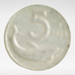 Italy 5 Lire 1953 R "Dolphin", VF