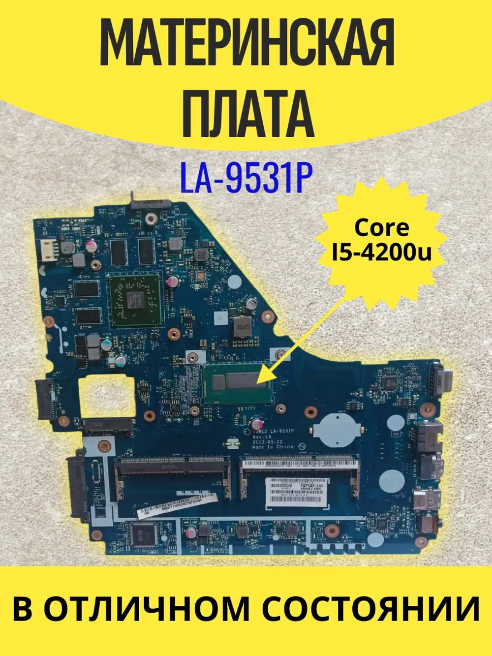 Материнская плата Acer E1-572/572G LA-9531P
