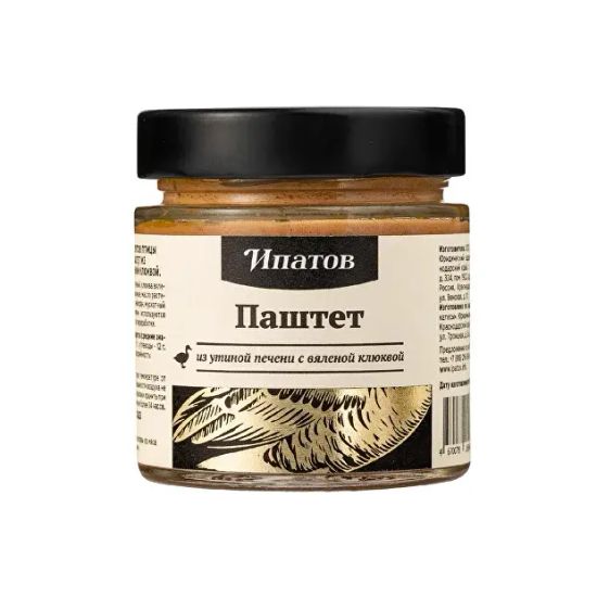 Паштет из утиной печени с вяленой клюквой, 170 гр