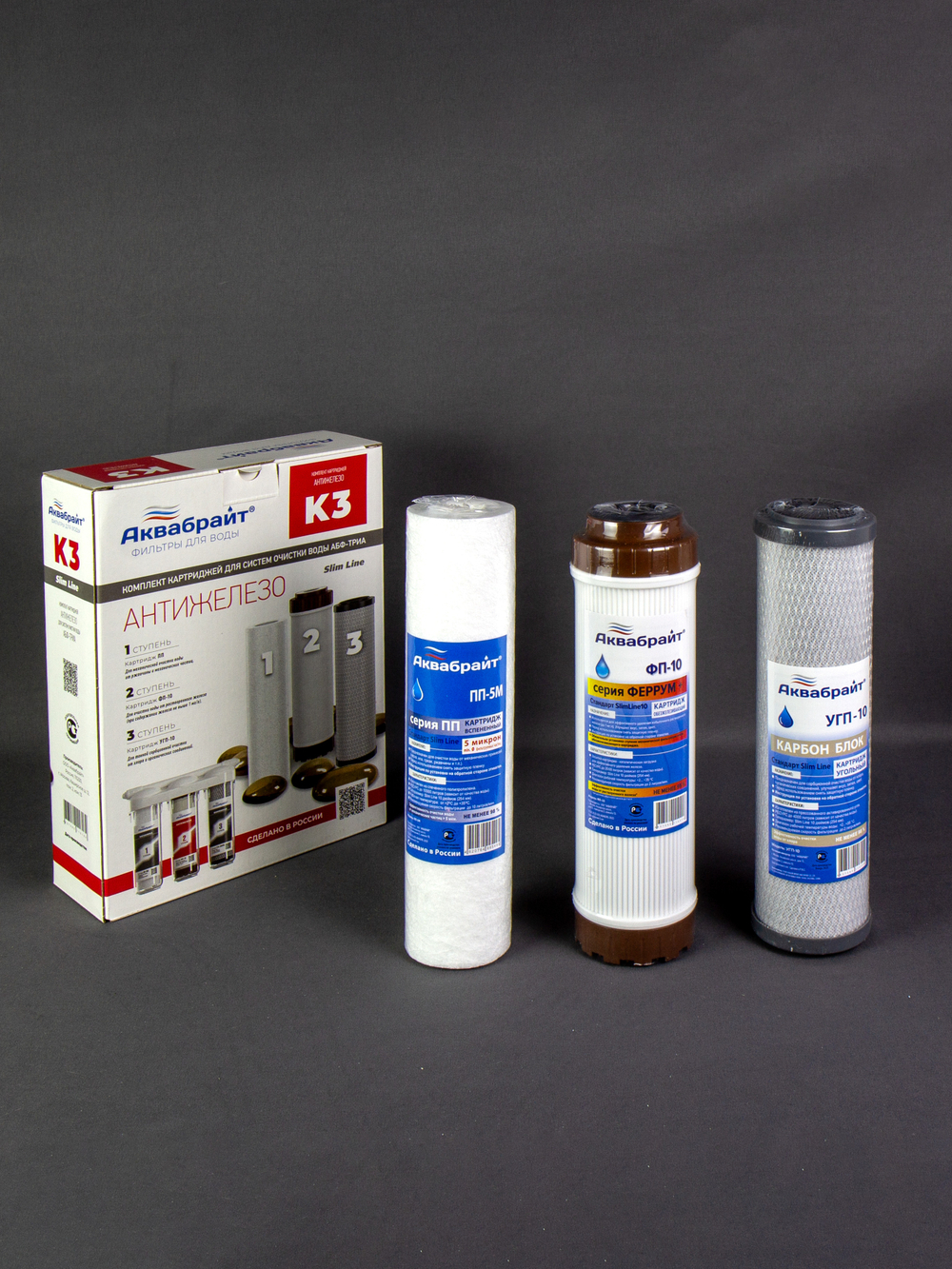 КОМПЛЕКТ К-3