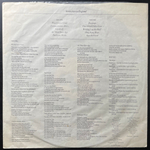 George Harrison ‎– Somewhere In England (Япония 1981г.)