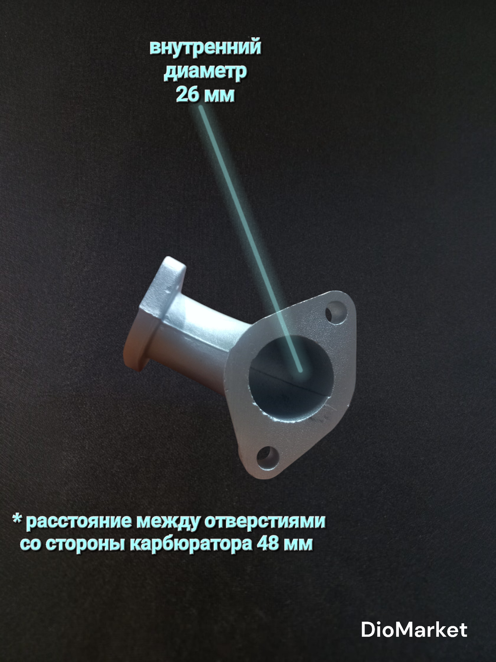 коллектор (впускной патрубок) YX 140-160