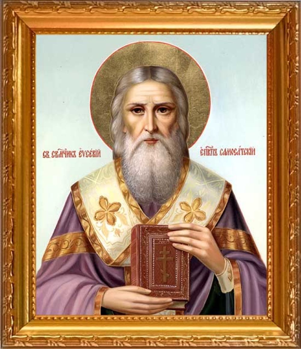 Евсевий Самосатский Священномученик, епископ. Икона на холсте в раме