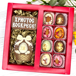 Шоколадный набор "Христос Воскресе. Корзина": 2 шоколадки и 8 конфет ручной работы