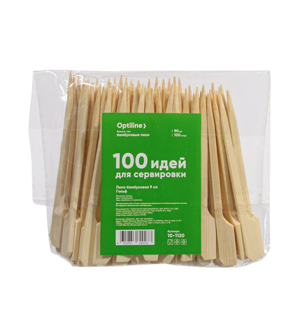 Пики для канапе Optiline Гольф, бамбуковые, 9 см, 100 штук в упаковке