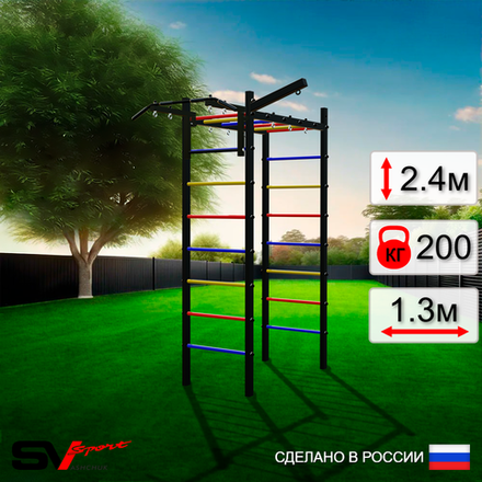Уличный спортивно-игровой комплекс Sv Sport Рукоход У313 (Турник/Кронш бокс)