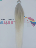 EASY BRAID H09 70 см, 95 г. Низкотемпературный, гофрированный