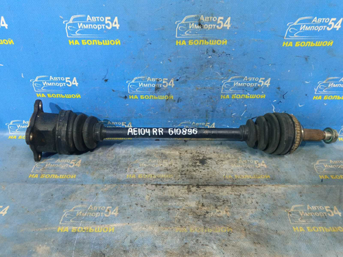 Привод задний правый TOYOTA COROLLA 1995-2000