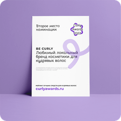 Шампунь для сухой и чувствительной кожи головы Skin harmony