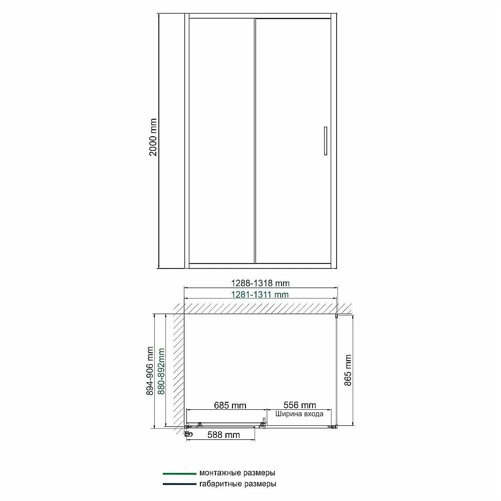 Душевой уголок WasserKRAFT Main 41S33 130x90