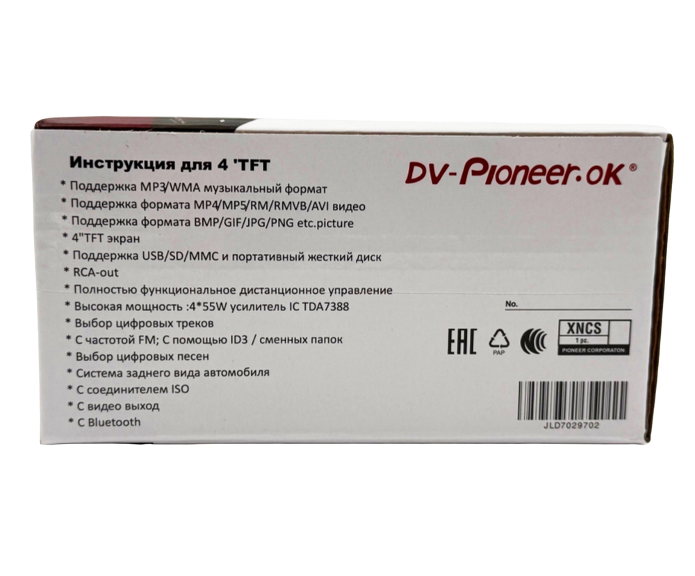 Автомагнитола MP3/MP4/FM экран 4" RGB DV-Pioner.OK D-702