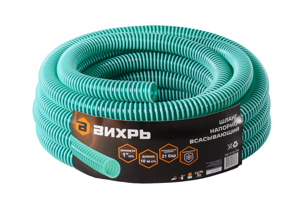 Шланг напорно-всасывающий  Вихрь НСВ 1" 10м