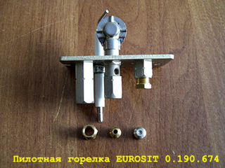 Пилотная горелка 0.190.624 для газового клапана SIT сжиженный газ 300 мбар