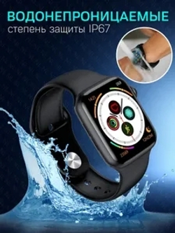 Умные часы Smart Watch 7 Series Black / Смарт часы, 44mm, Черный