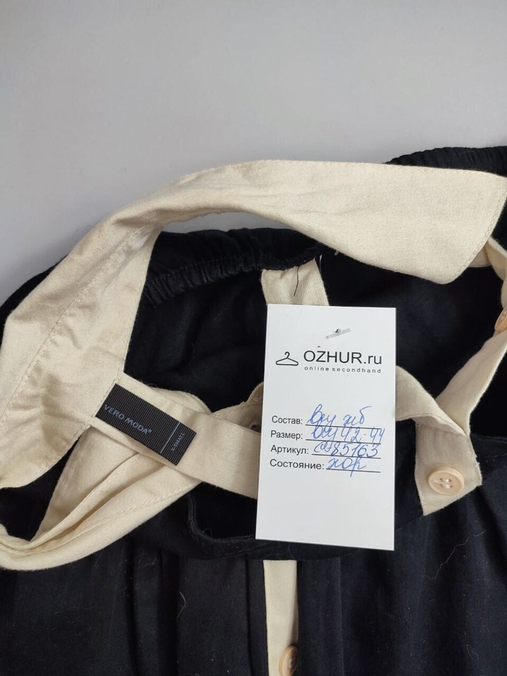 Топ Vero Moda оригинальны 42/44 размер