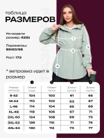 Ветровка с капюшоном удлиненная тонкая