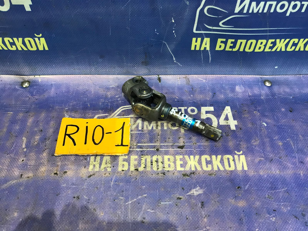 Карданчик рулевой Kia RIO 2004
