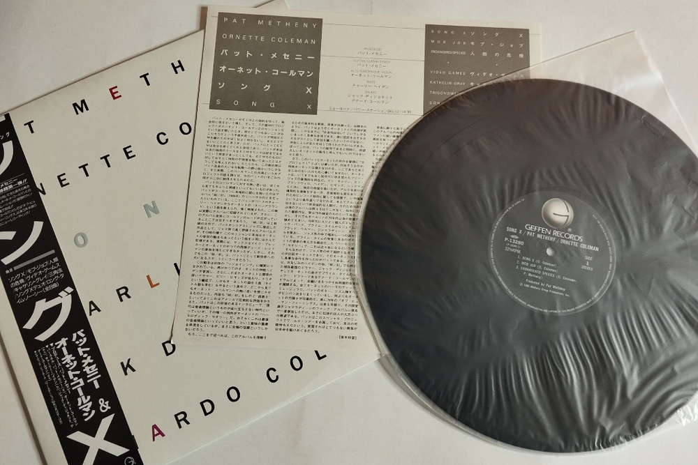 Винтажная виниловая пластинка LP Pat Metheny / Ornette Coleman Song X (Japan 1986) (Obi)