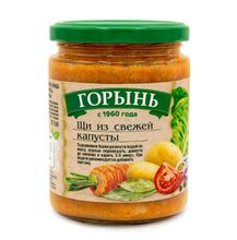 Белорусские консервы щи из свежей капусты 420г. Горынь - купить не дорого в Москве